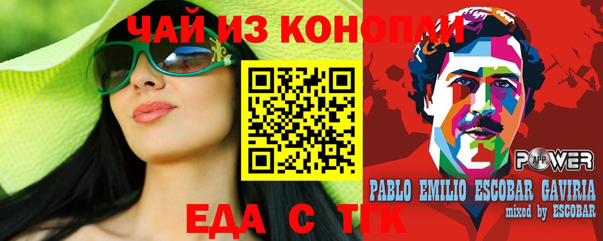 Зима  Печенье с ТГК конопля  Вход с VPN 