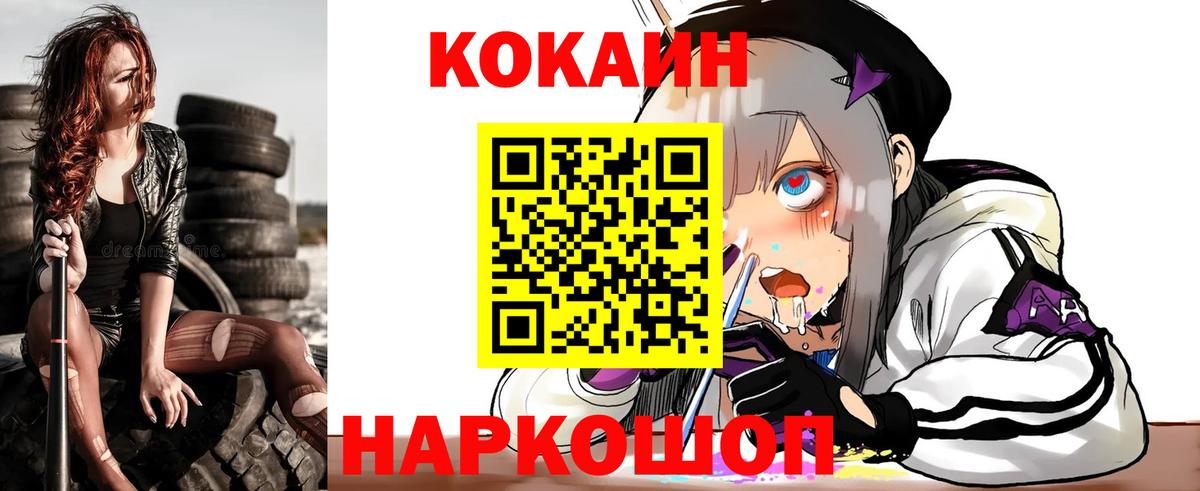 КОКАИН 97% Зима