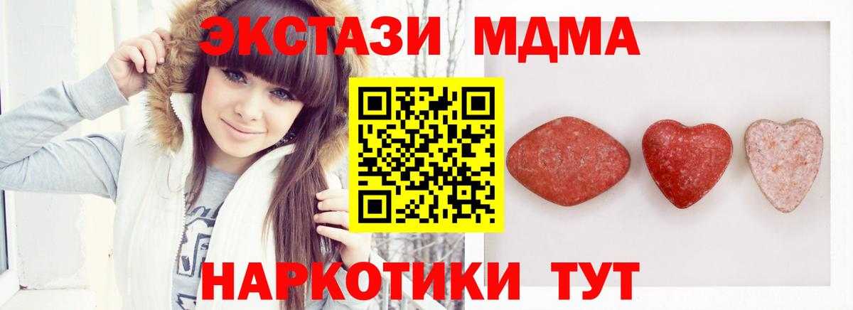 Зима  Экстази louis Vuitton  Вход с VPN  Ecstasy mix 
