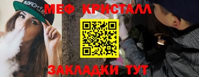 амф Аша