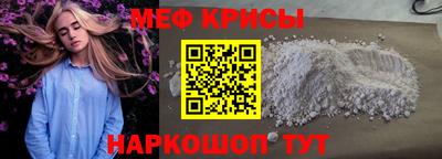 мяу мяу мука Ачхой-Мартан