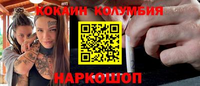 мефедрон мука Анжеро-Судженск
