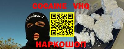 гашишное масло Баксан