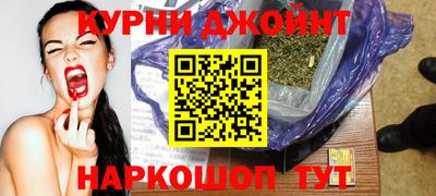 гашишное масло Баксан