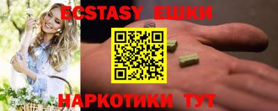 амф Аша