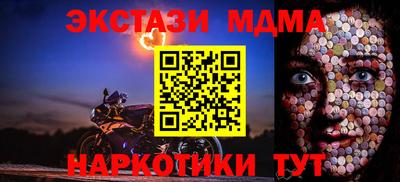 амф Аша