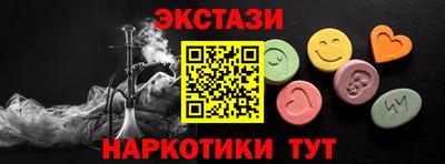 гашишное масло Баксан