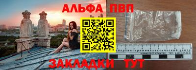 амф Аша