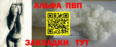 амф Аша