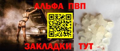 гашишное масло Баксан
