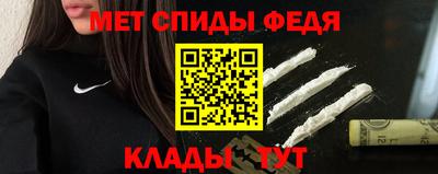 стаф Анапа