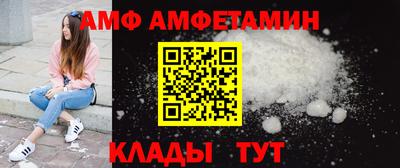 амф Аша