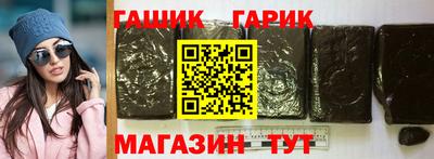 гашишное масло Баксан