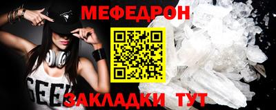 мефедрон мука Анжеро-Судженск