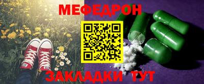мяу мяу мука Ачхой-Мартан