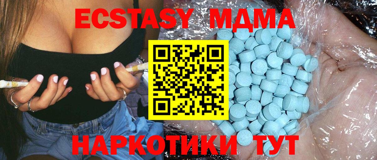 Меф МЯУ МЯУ   Codein  COCAIN  Вход с VPN  Зима  Каннабис  Гашиш  Амфетамин кристаллы 