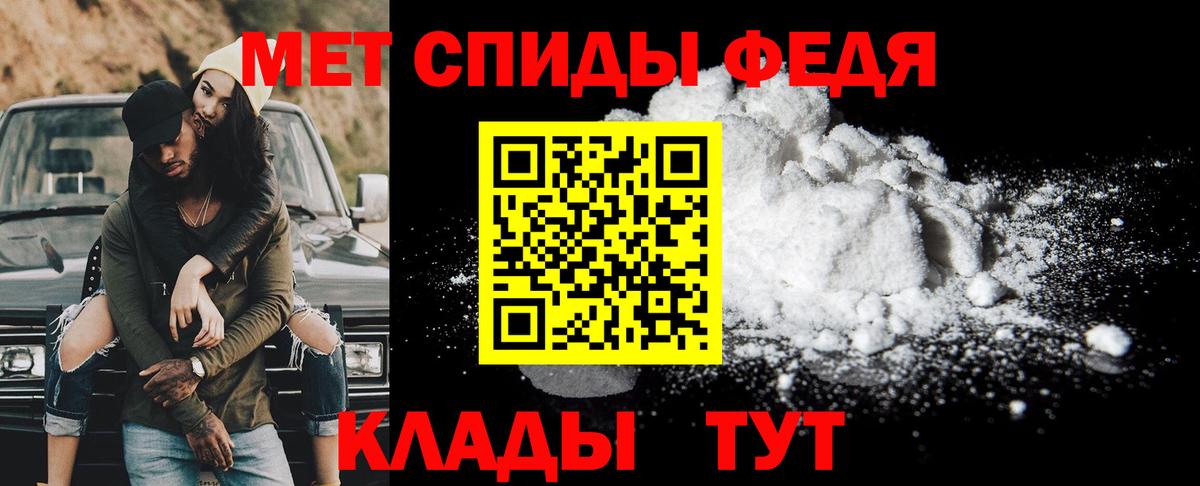 Первитин Декстрометамфетамин 99.9% Зима