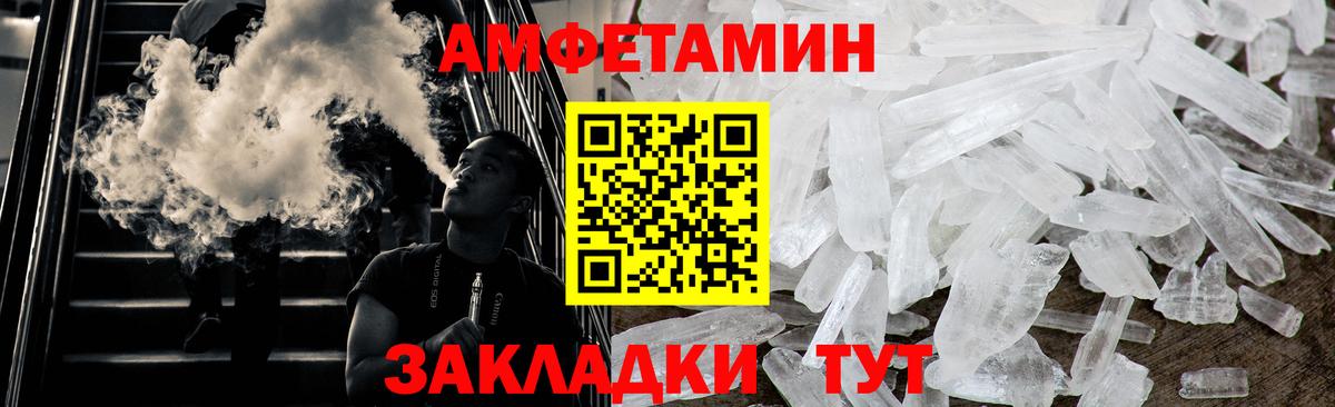 Первитин витя  Вход с VPN  Зима 