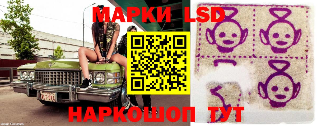 Наркотические марки 1,5мг Зима