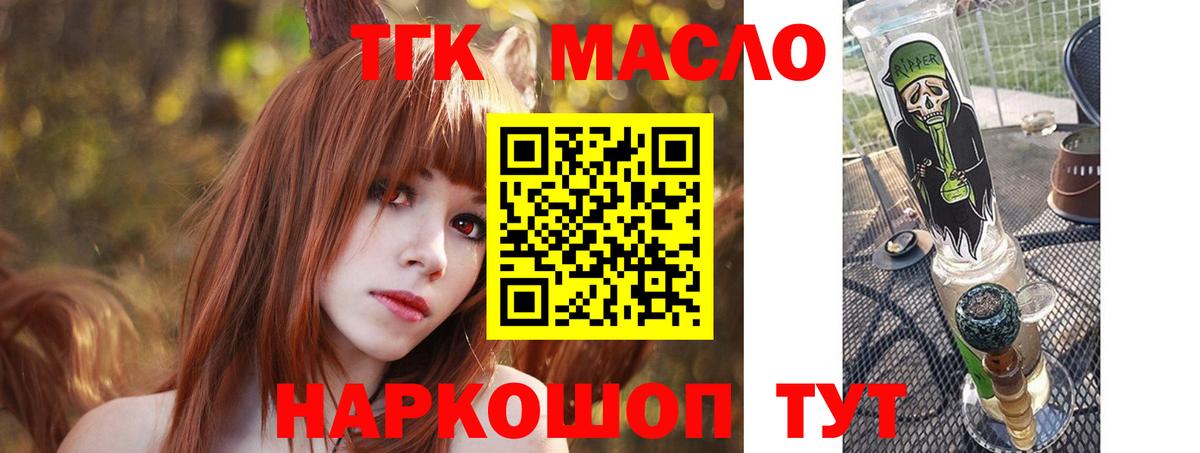 Дистиллят ТГК вейп Зима