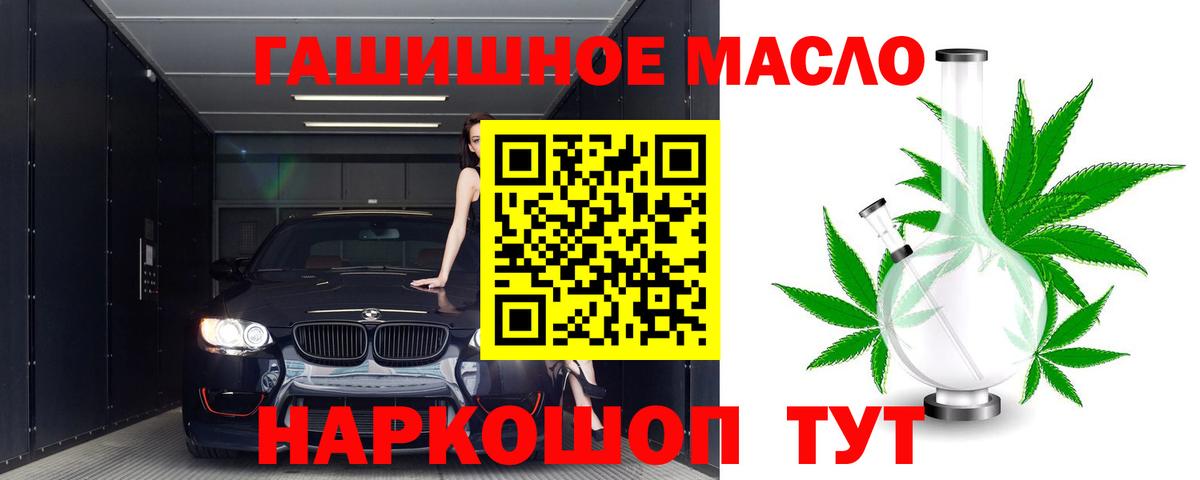 МАРИХУАНА Зима