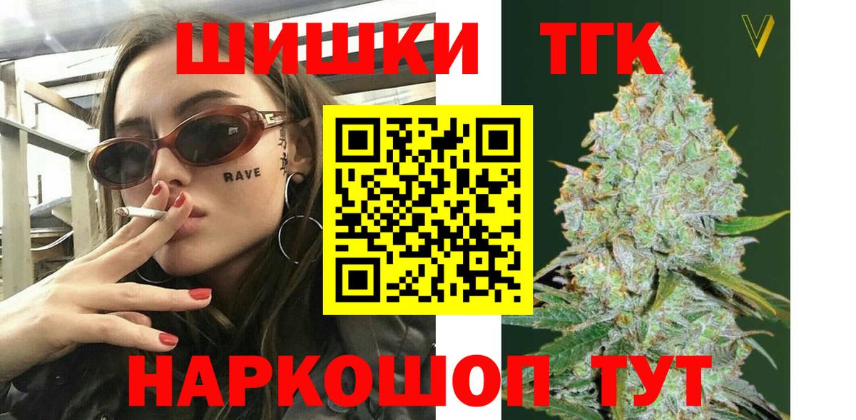 Бошки Шишки конопля Зима